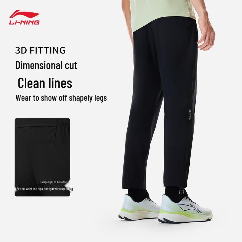 Li-Ning Men's Quick-Dry Sports Trousers AYKW271