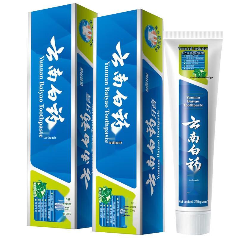 

Yunnan Baiyao Mint Toothpaste Twin Pack