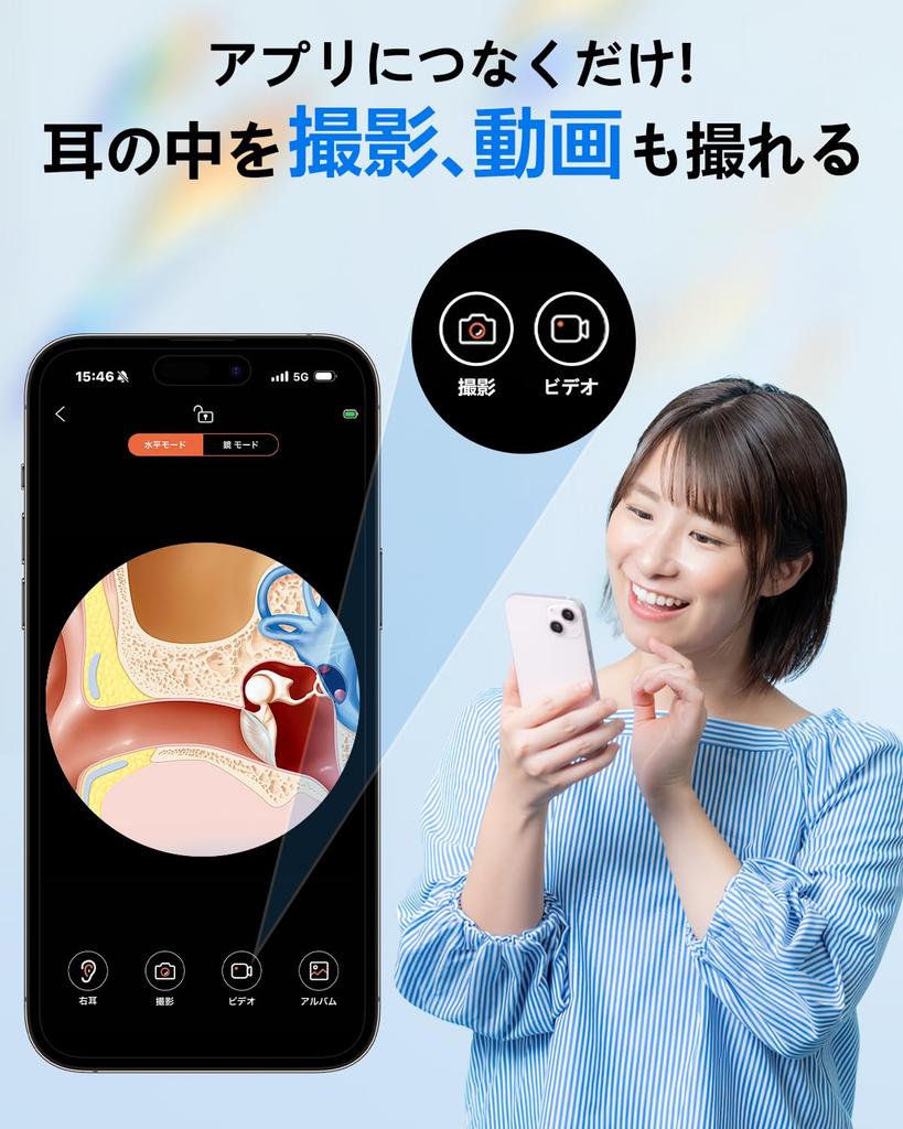 Earpick with Camera Innovative Edition 30 Million Camera Earpick with Ear Illuminated Rotation IP67 Ear Earwax Earwax Perfect for iOS Android Japanese