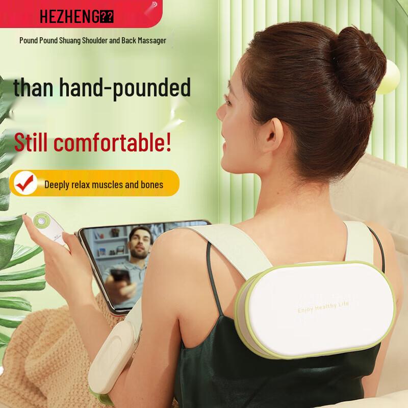 

Hozheng Neck and Shoulder Tapping Massager