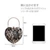 NICOLE & DORIS Women's Heart-Shaped Lace Clasp Bag, Party Bag, Perfect for Weddings, Banquets, and Formal Weddings, with Chain Attachment, Elegant