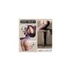 Body fishnet sexy extreme exposed exposed naked erotic sexy adult goods [Sanmaru] stockings, tights, leotard, women's, lingerie, pervert, SM, purple,