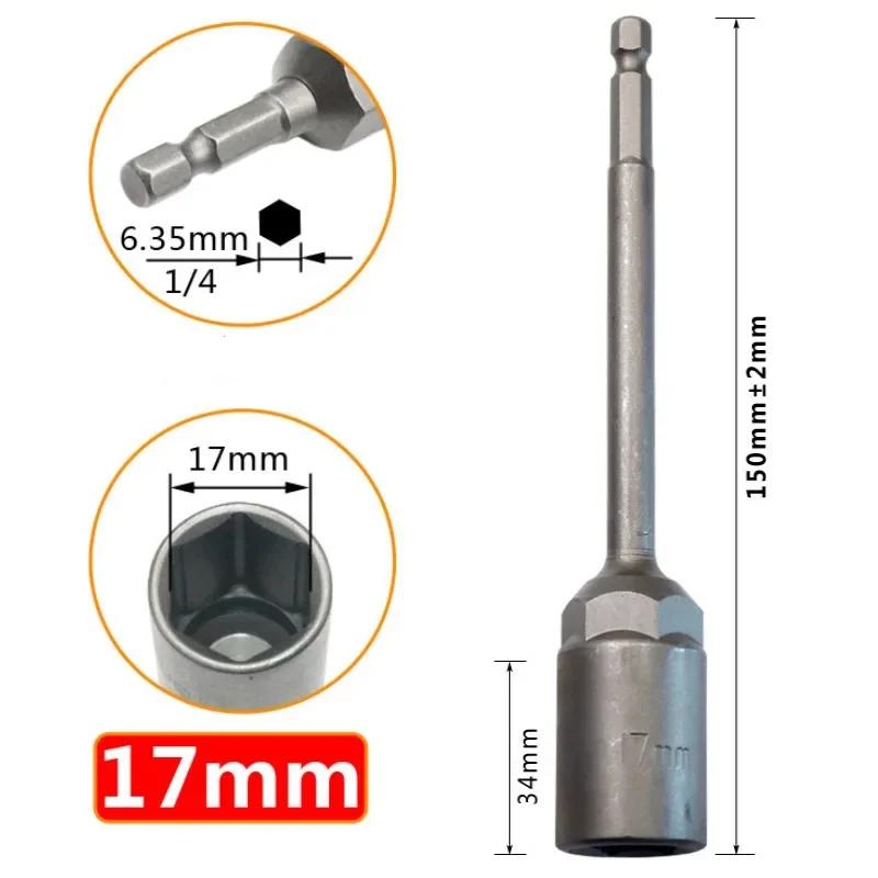 1PC 150mm Hexagon Nut Driver Drill Bit Adapter Socket Wrench Extension Sleeve Deepen And Lengthen The Hexagonal Socket Accessory