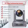 DAIPU Professional Video Conferencing Camera (CN version)