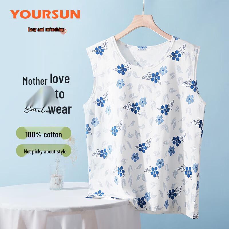 Yi Er Shuang Women s Plus Size Cotton Vest 2XL