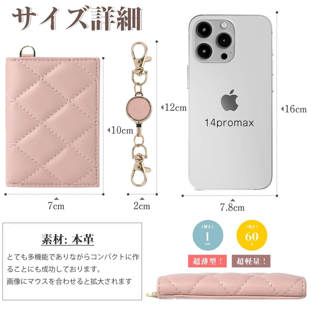Oyaka Echtes Leder Ausweishülle für Damen mit Ausziehband [Druckknopf] Süßes und Stilvolles Karomuster, Damen Faltbare Ausweishülle, Beliebtes Leder, Platz für 4