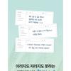 TOCOBO - Cica Calming Powder Wash