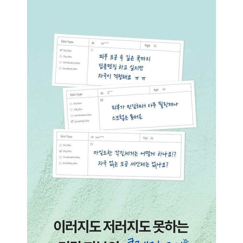 TOCOBO - Cica Calming Powder Wash