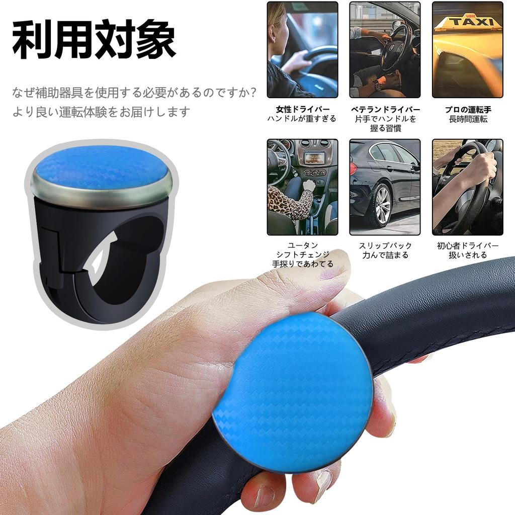 Charming Decor Steering Wheel Spinner for Cars, Light Vehicles, Trucks, Stylish, Anti-Slip, Quiet Bearing Construction, Mounting Tools Included (Blue)