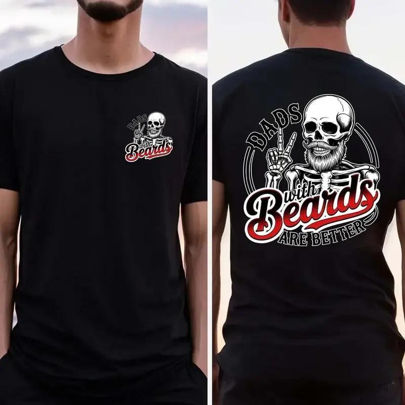 Dads With Beards Are Better T-shirt, Funny Dad T-shirt, Cool Dad T-shirt, Dad Li