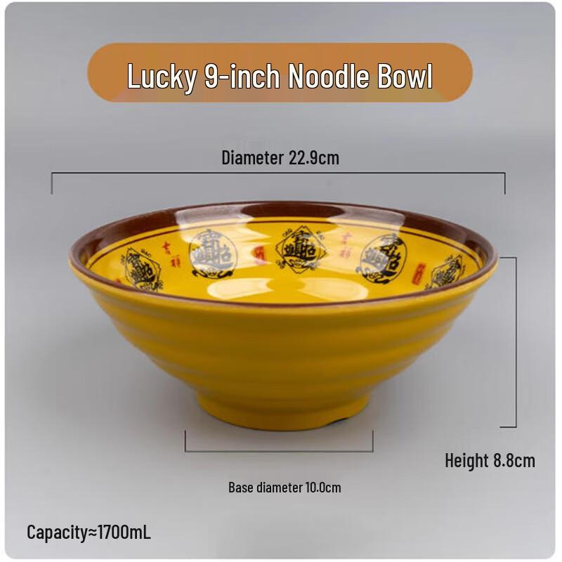 Sanbile Thickened Melamine Ramen Bowl Set