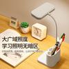 Stolní lampa na studium, držák na tužky, multifunkční nabíjecí lampa na ochranu zraku do studentské koleje, stolní studijní noční světlo