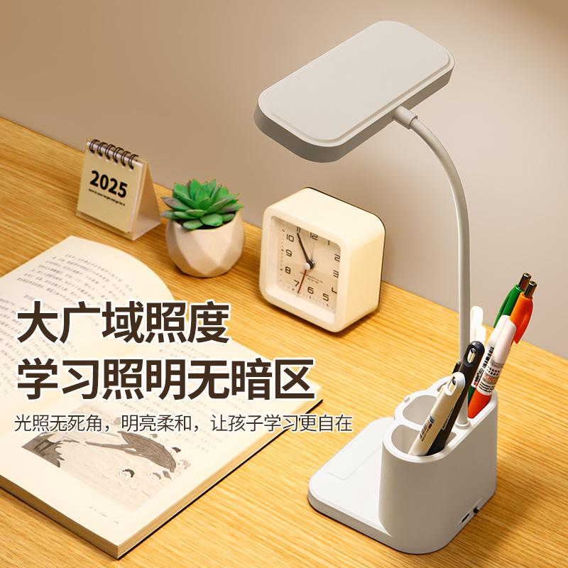 Stolní lampa na studium, držák na tužky, multifunkční nabíjecí lampa na ochranu zraku do studentské koleje, stolní studijní noční světlo