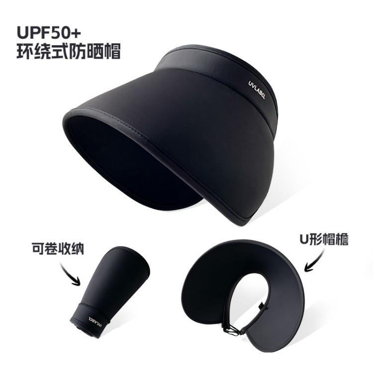 Wrap-around Full Face Sunscreen Hat Women's Summer Big Brim Empty Top Sun Hat Cycling UV Protection Ice Silk Sun Hat