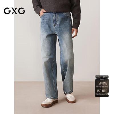 GXG Men's Heavyweight Distressed Straight-Leg Denim Jeans