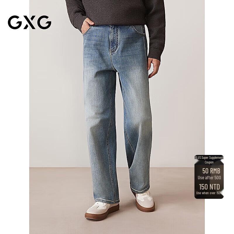 

GXG Men s Heavyweight Distressed Straight-Leg Denim Jeans 4XL