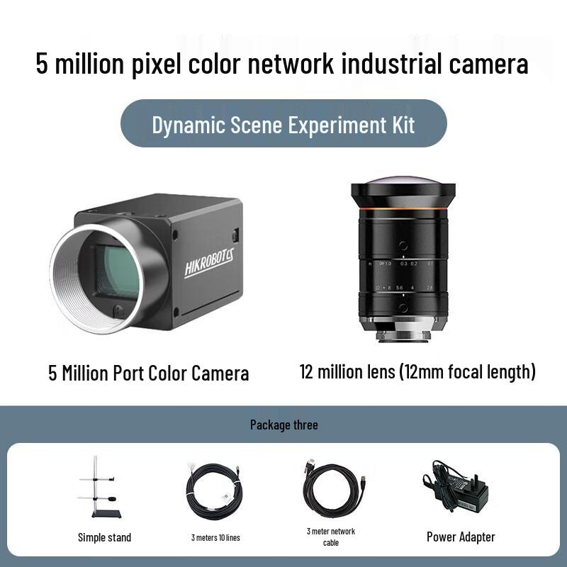 

HIKVISION 5MP Global Scene Learning Camera Kit CN plug (adapter included)