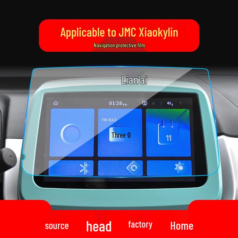 Jiangling Yuhu 7 Navigation Tempered Glass Screen Protector for 25 Models - 9 Inch Central Display