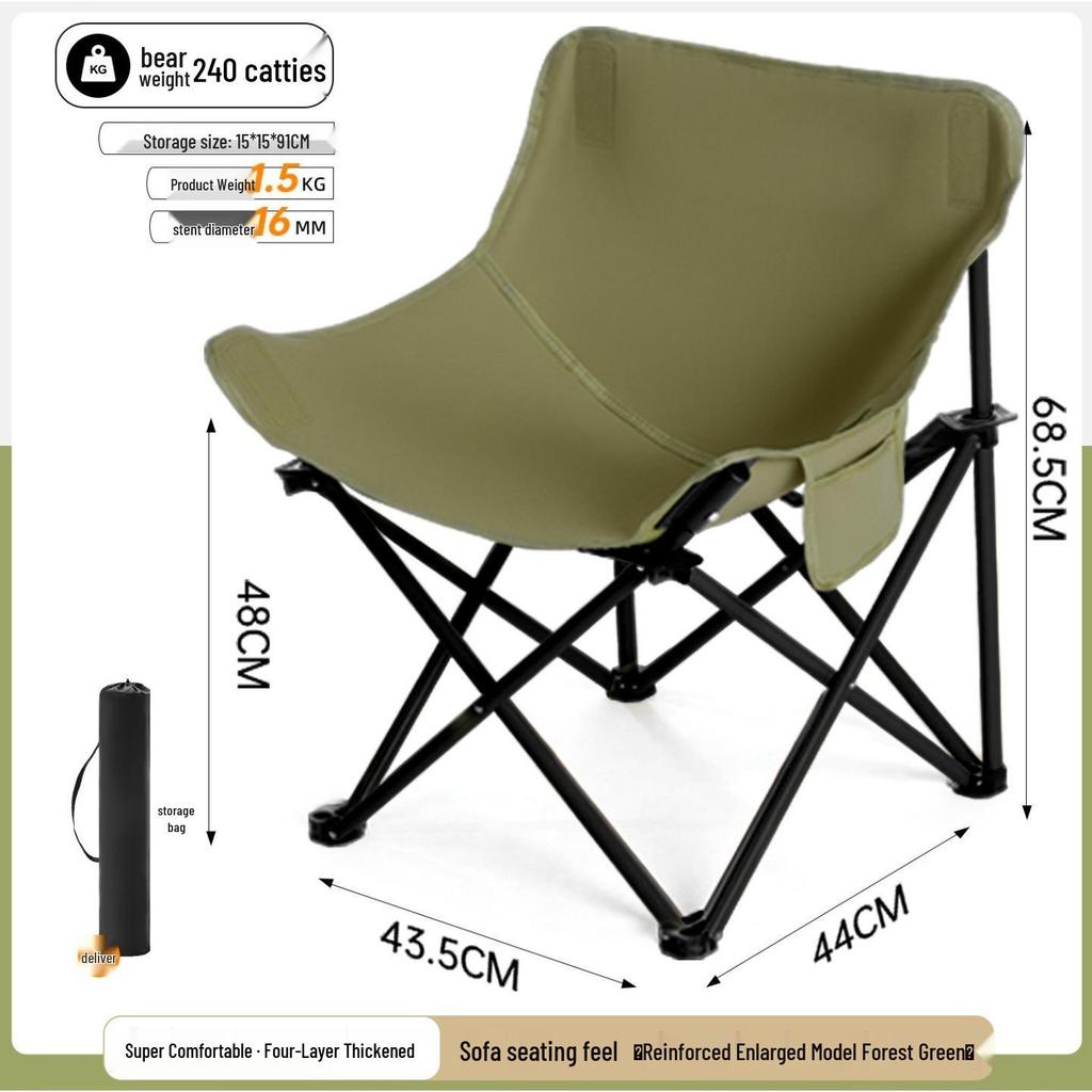 Foldable Moon Chair: Camping, Beach, Fishing, Picnic, Sketching, BBQ, Small Stool