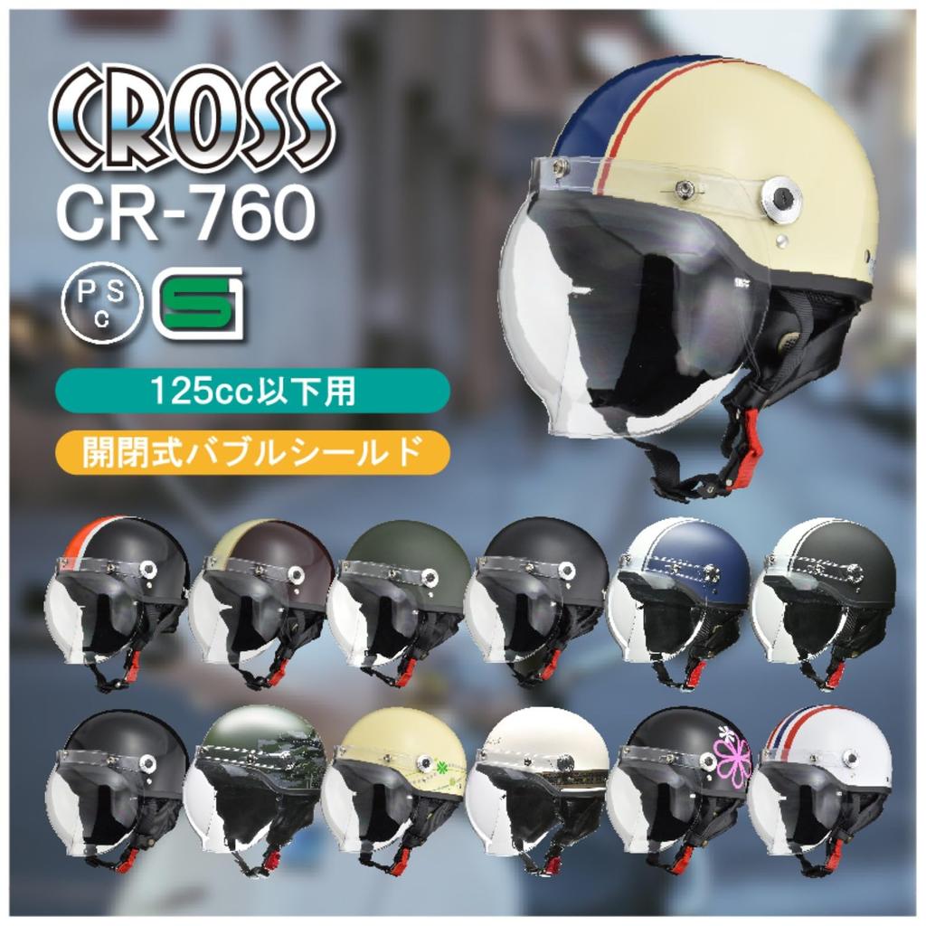 Motocyklová přilba Jet CROSS s obvodem Bubble Shield Ivory x Navy ZDARMA než [Lead Industries] CR-760 - (Hlava 57cm~méně 60cm)