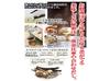 Bonito Furidashi Tea Pack Type 50 Sachets X 5 Packs