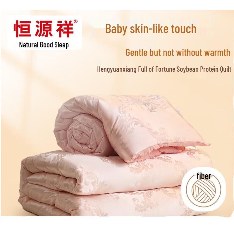

Hengyuanxiang Skin-Friendly Anti-Mite Soy Fiber Duvet Insert