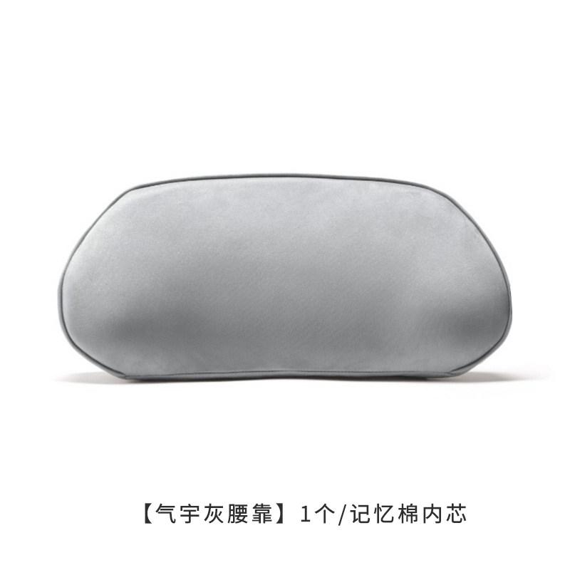 For Xpeng G6 Headrest Lumbar Support Comfortable Neck Pillow Soft Pillow Memory Foam Car Interior Accessories