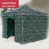 Jingliansheng Camouflage Folding Canopy Tent