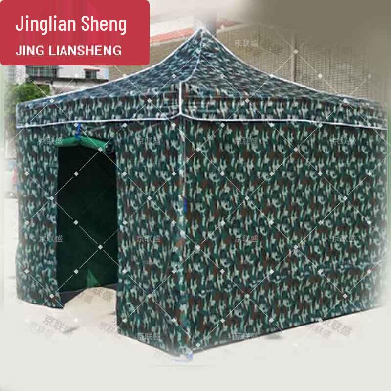Jingliansheng Camouflage Folding Canopy Tent
