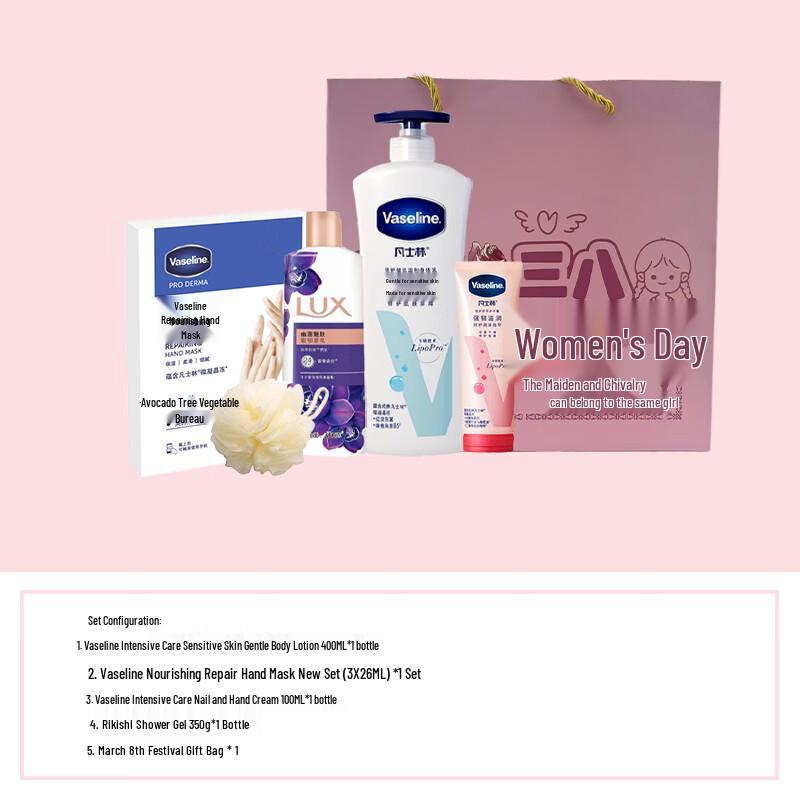 Vaseline & Lux Pampering Gift Set