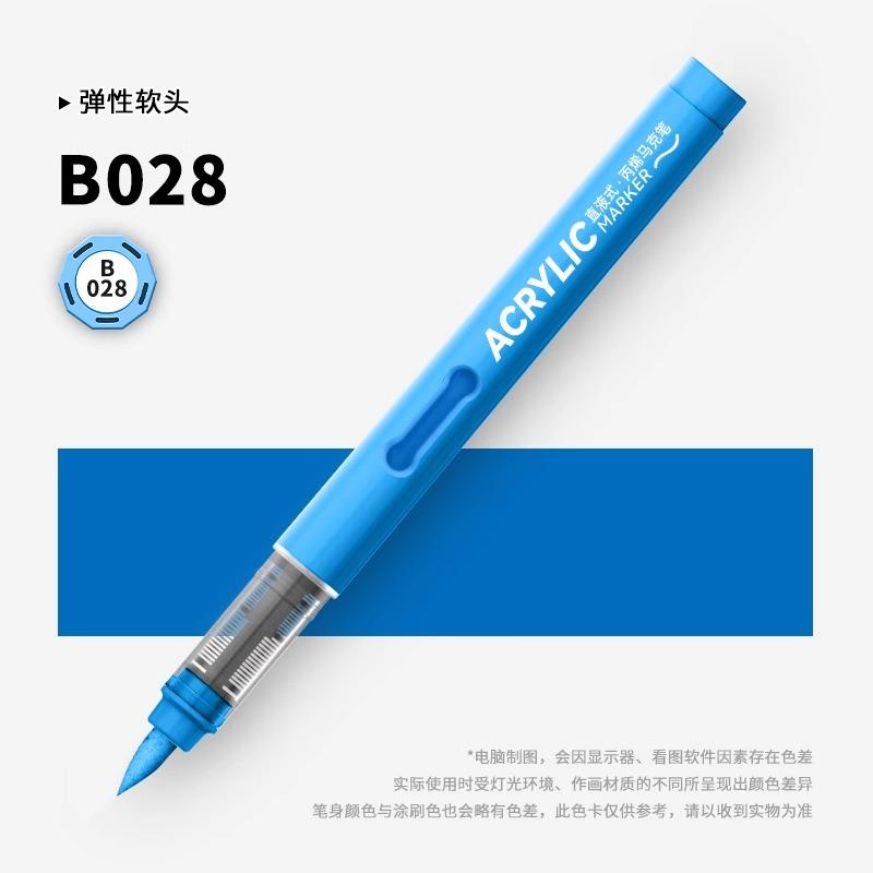 ZEEJOY 84/1 Colors Acrylic Markers Soft Brush Tip Paint Pen for Fabric Rock Painting Stationery Art School Office Supplies
