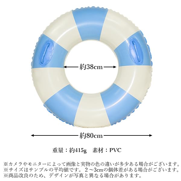 Bemerkungen Japan Schwimmring für Kinder und Erwachsene, Blau gestreift, 100cm, Perfekt für Strand, Pool, Sommerurlaub, Stilvoll und Niedlich