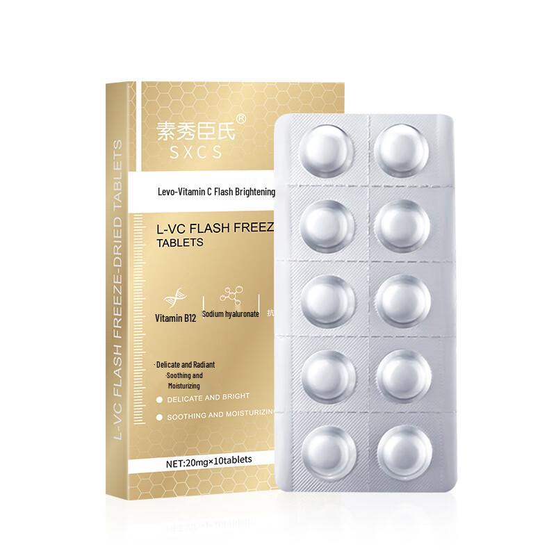 DAGO Vitamin C & Niacinamide Skincare Collection