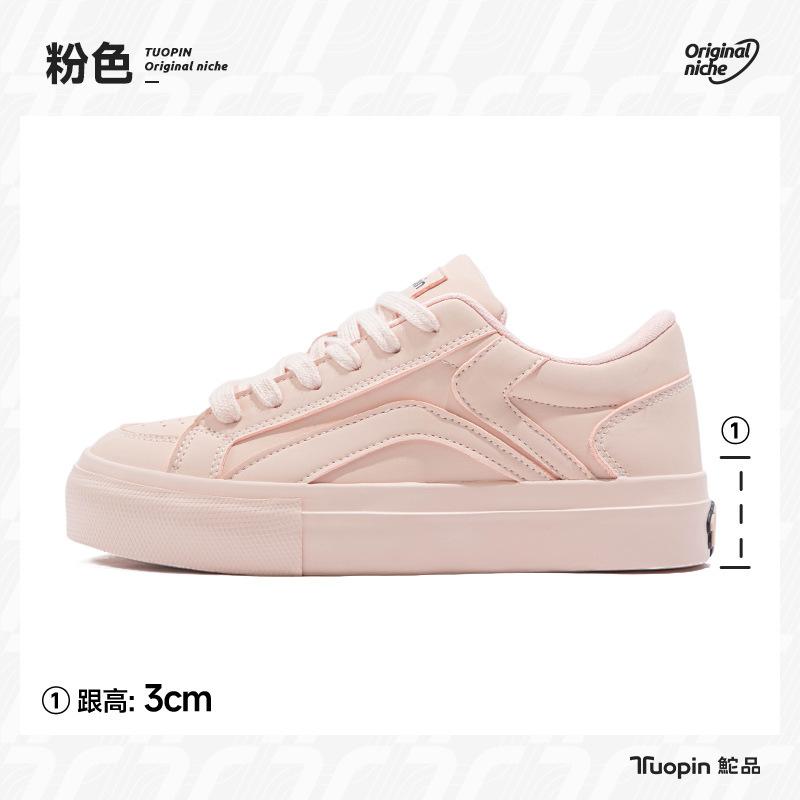 Dopamin Brot Schuhe Damen 2025 Frühling neu dicksohlige erhöhende vielseitige weiße Schuhe lässige Sport-Board-Schuhe