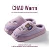 Cartoon Cat Paw Plush Slippers - Soft Indoor Cotton Warmth for Women, Fall & Winter Comfort