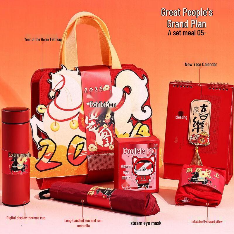 

Jun 17 A1 Spring Festival Grand Plans Gift Set