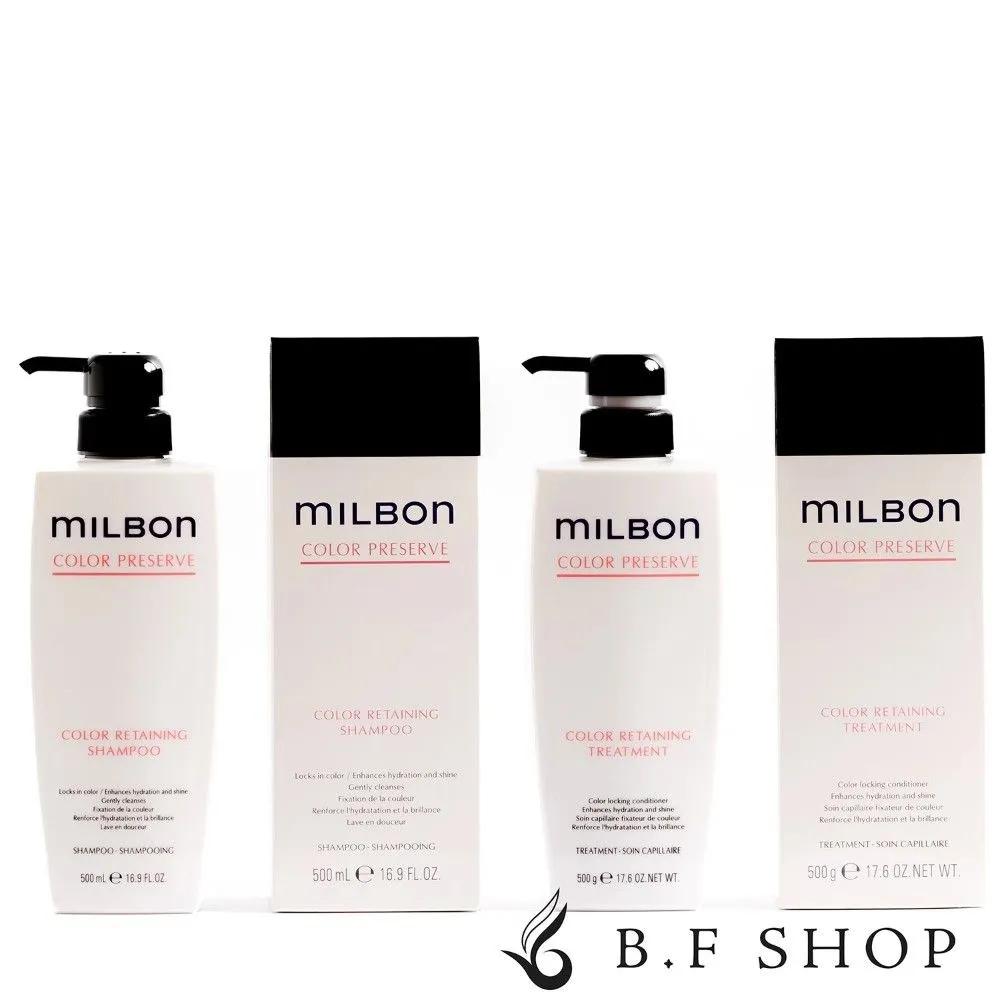 Milbon Color Preserve Color Retaining Shampoo 500ml Treatment 500g