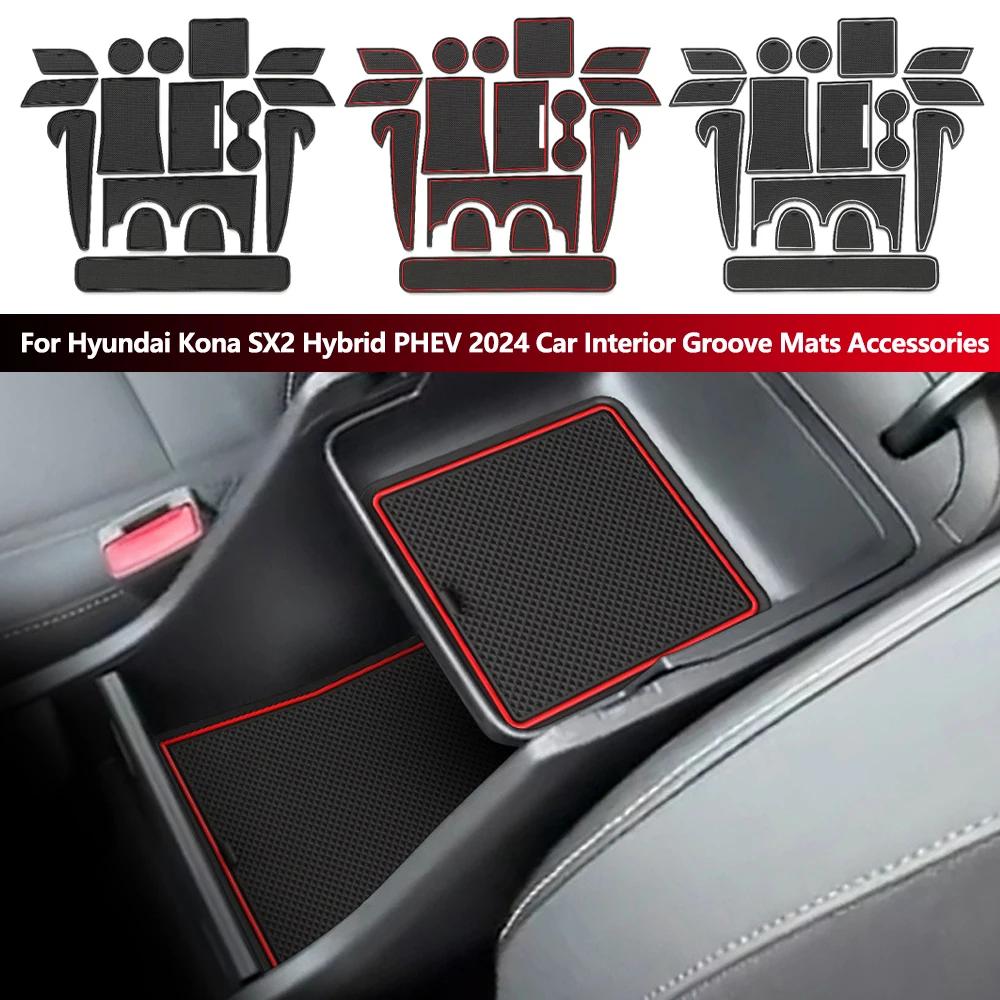 For Hyundai Kona SX2 Hybird PHEV 2025 2025 16PCS Anti-slip Slot Pad Car Door Groove Mat Auto Interior Trim LHD RHD Accessories