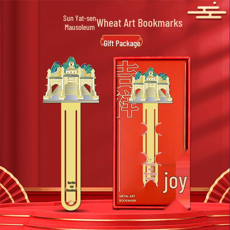 Nanjing Landmark Art Bookmark: Teacher s Day Cultural Gift Box