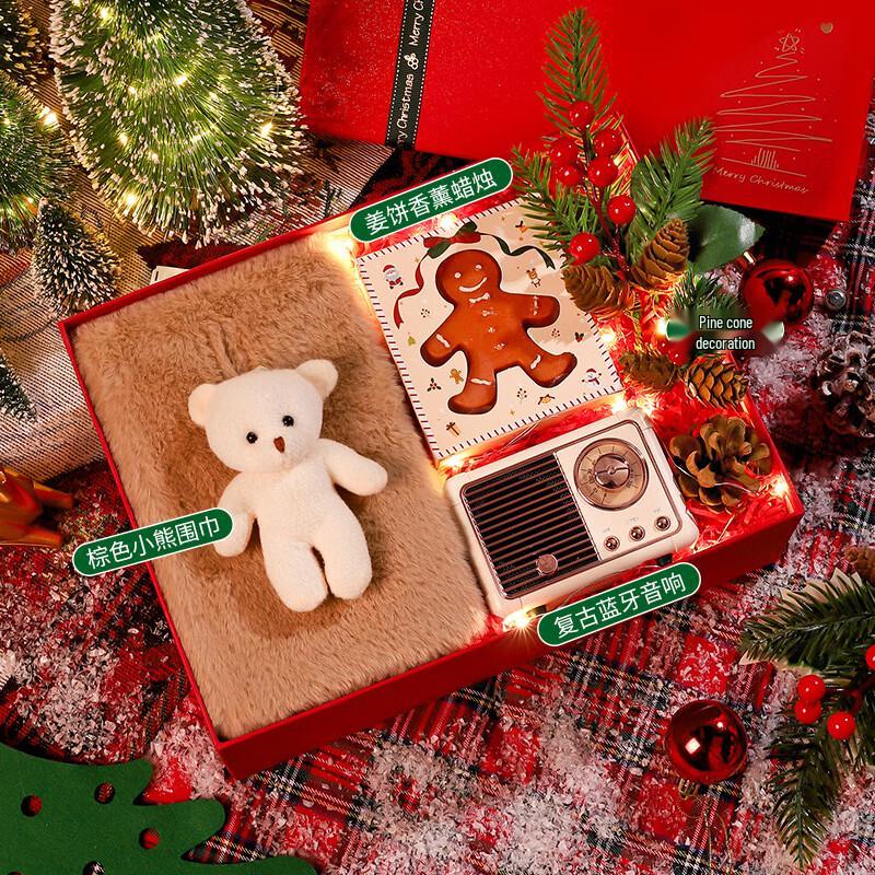 Aiqi Yixuan A1 Christmas Insulated Tumbler Gift Set Brown Bear, Scented Candle & Speaker