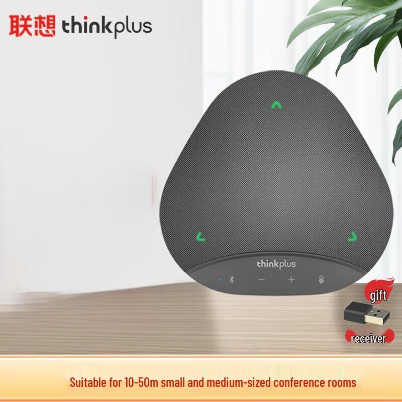 

Lenovo MK-MC500+ Wireless Bluetooth Omnidirectional Conference Speakerphone (CN version)