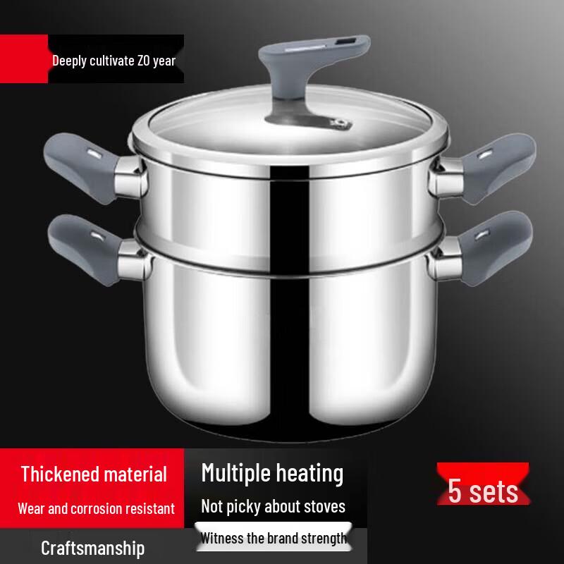 Bieying 3-Ply 304 Stainless Steel Cookware Set 26cm