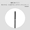 Etuse Eye Edition (Mascara) 01