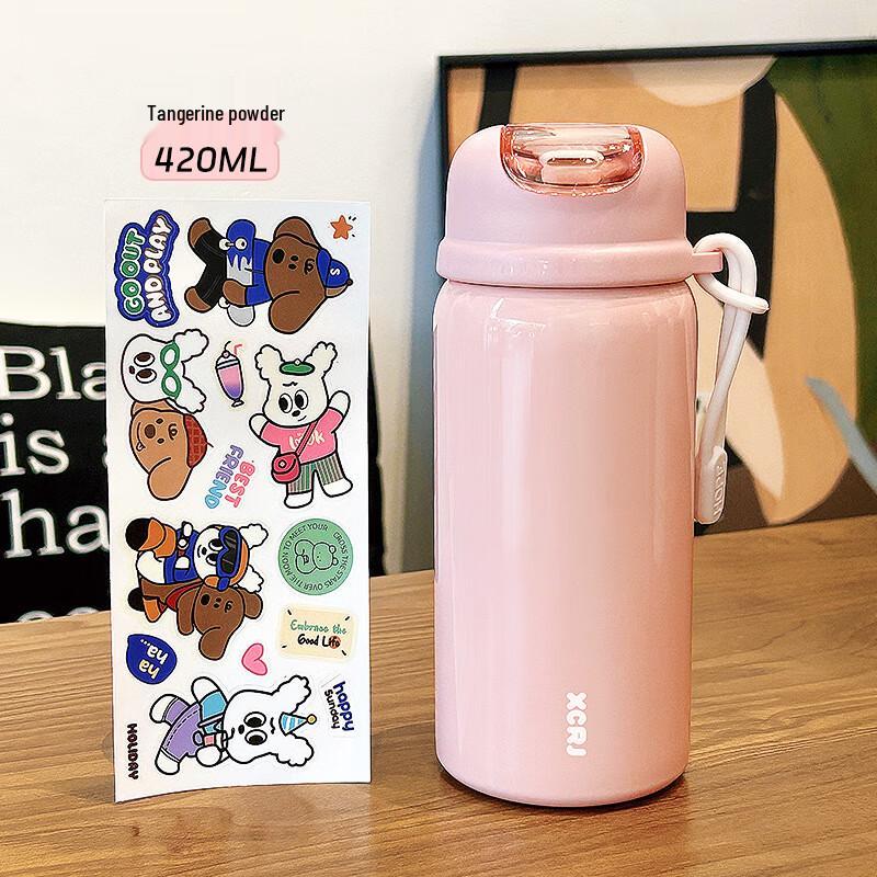 DuoLi Portable Insulated Water Bottle