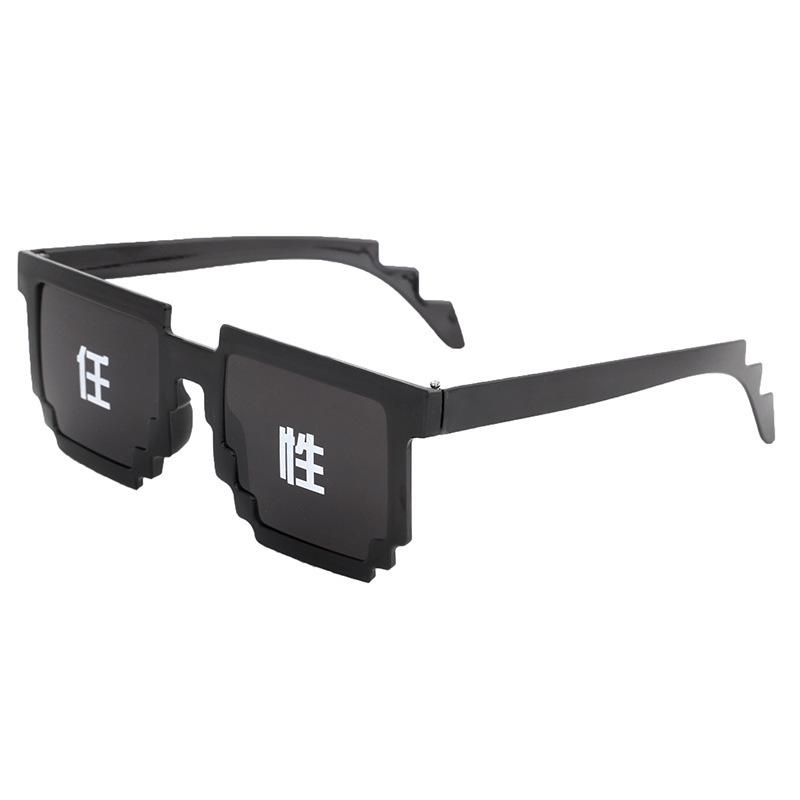 Mosaic Glasses Two-Dimensional Sunglasses Dancing Funny Sunglasses Party Wedding Best Man Glasses