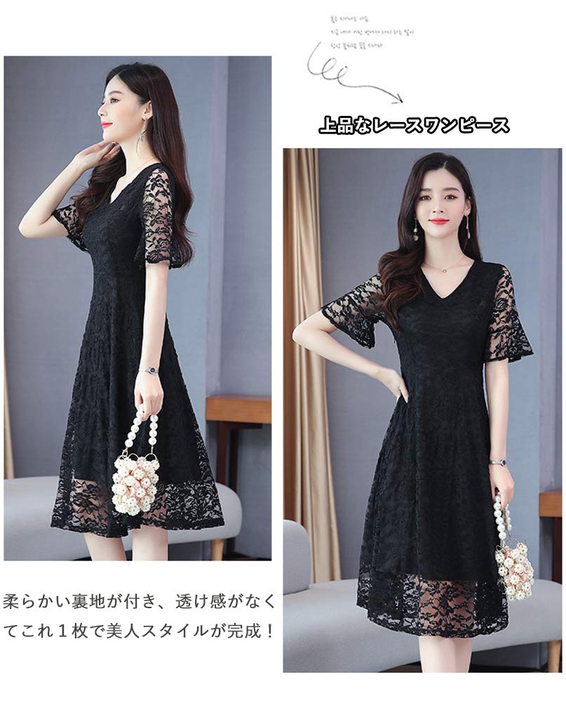 CHUBIK Short Summer Fully Perfect for Formal and Size 2XL Women's All-Lace Dress, Sleeve, A-Line, Lined, Weddings, Occasions, After-Parties, Black,