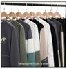 Tide Men's Spliced Round Neck Sweatshirt - Korean Slim Fit, Casual Spring/Autumn Style.