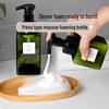 Foaming Bottle for Mousse, Shampoo, Shower Gel, Facial Cleanser, and Hand Soap.