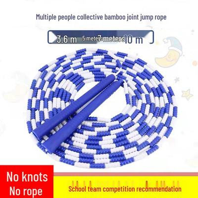 Adjustable Beaded Bamboo Jump Rope for Students - 5m, 7m, 10m Multi-Person Fancy Rope