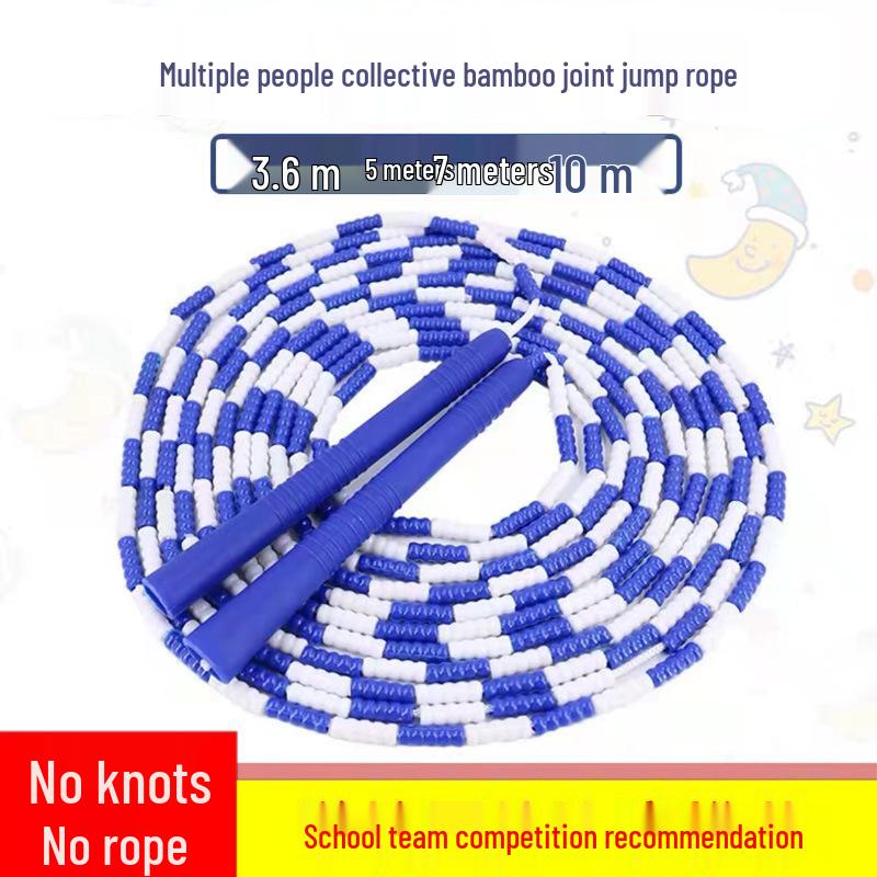 Adjustable Beaded Bamboo Jump Rope for Students - 5m, 7m, 10m Multi-Person Fancy Rope